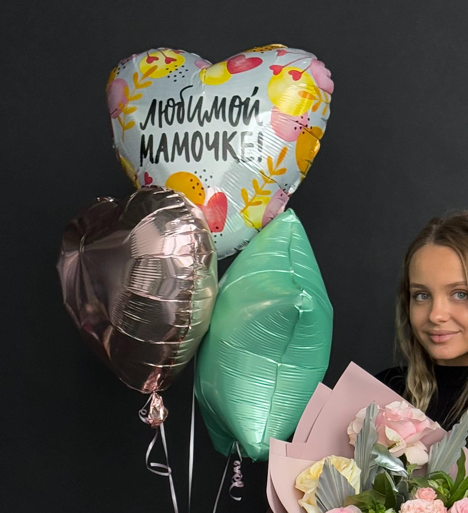 Набор из 3 шаров мамочке