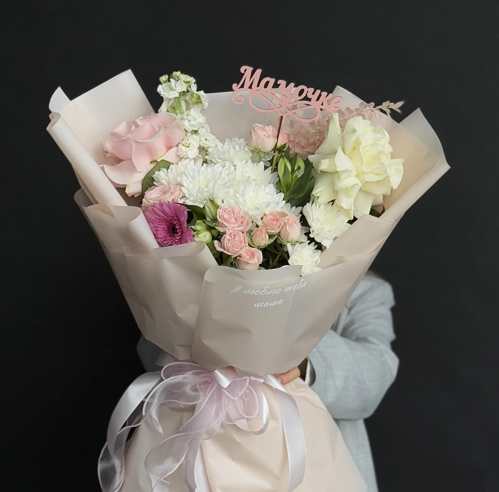 Букет "Мамочке №1"