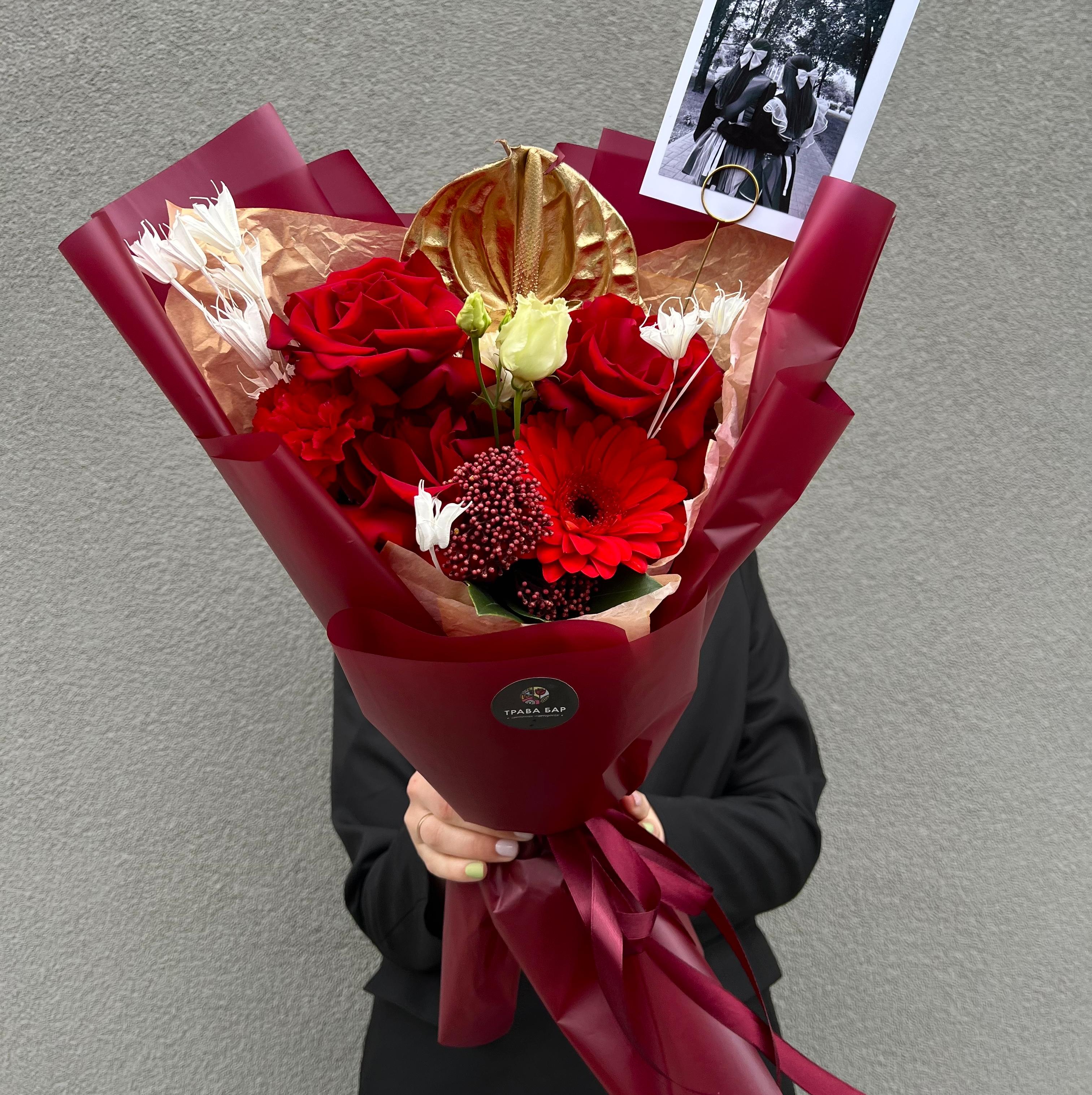 Букет "Прекрасное далеко"