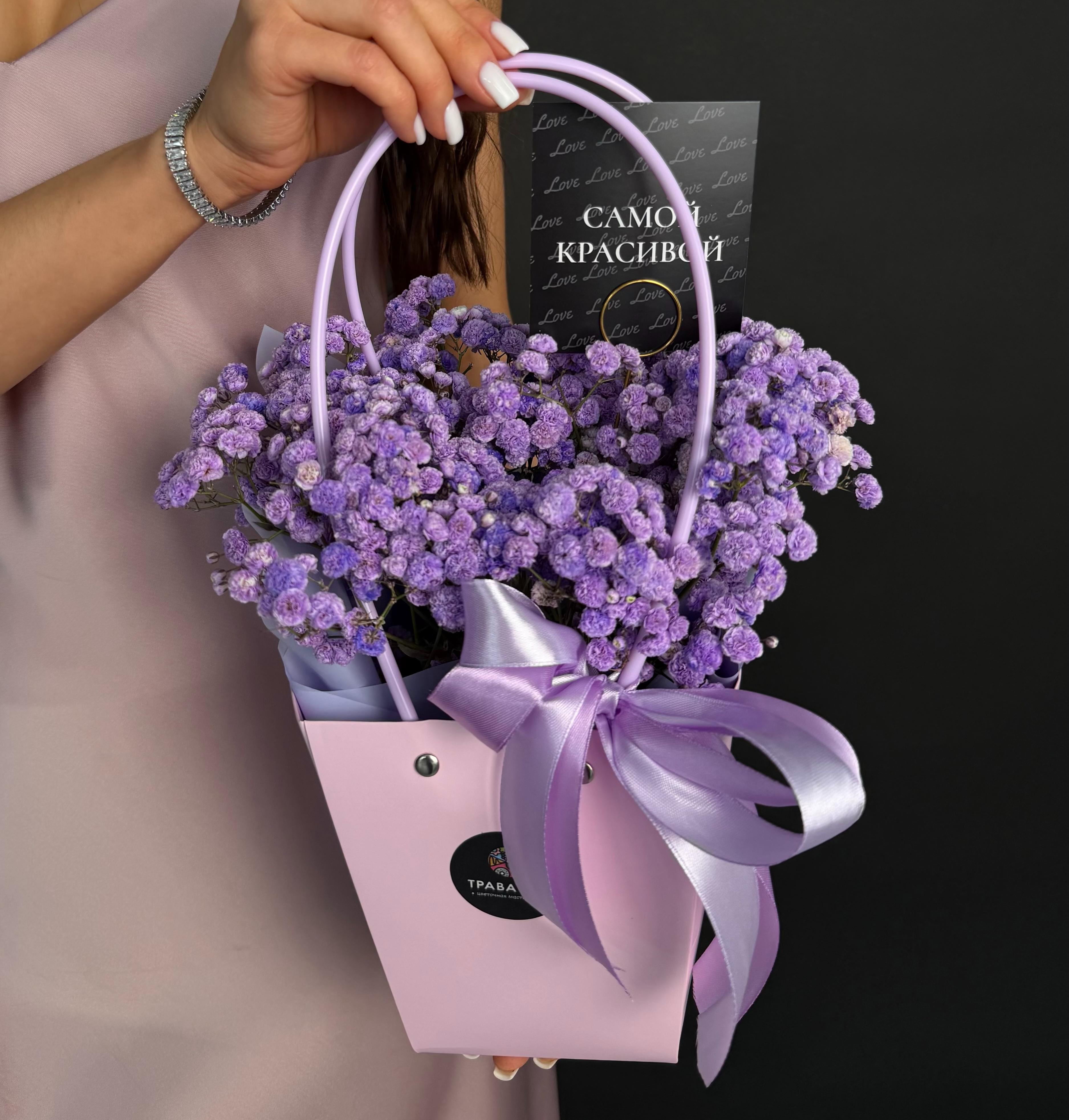 Сумочка стойкой гипсофилы