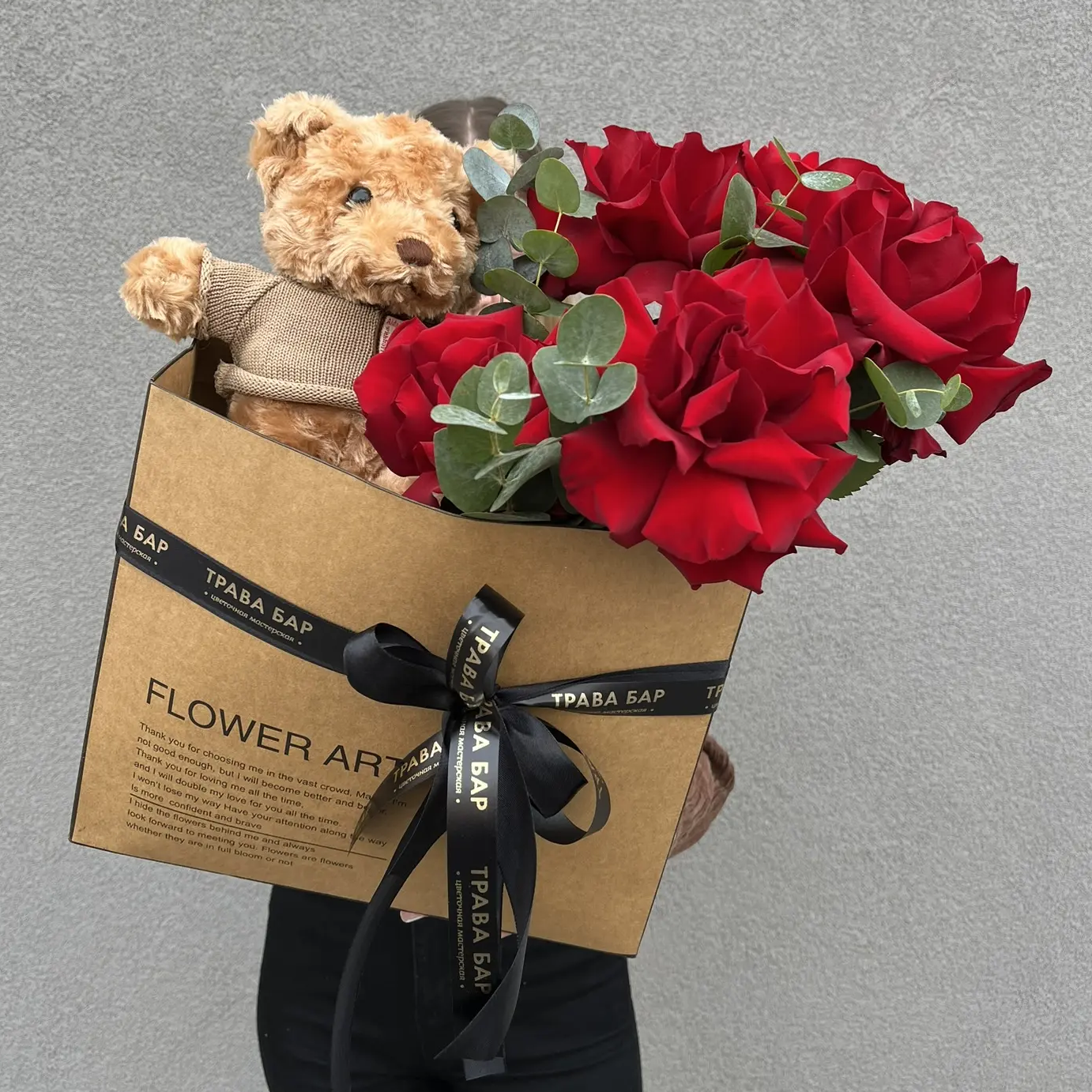 Композиция "Плюшевый мишка с французскими розами" фото 1