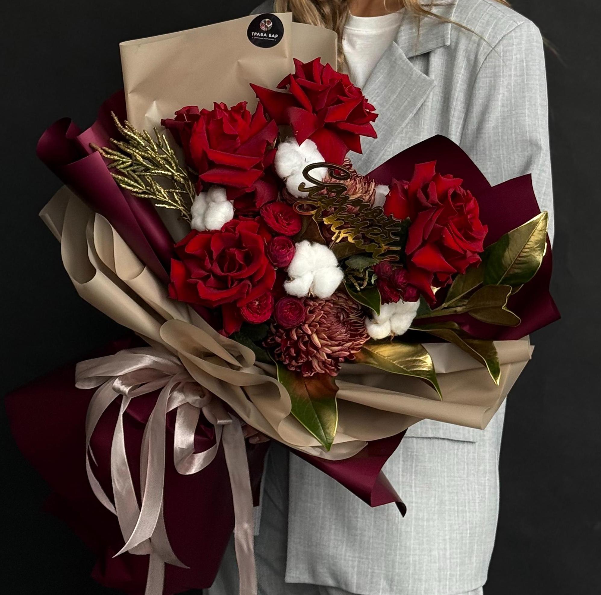 Букет "Яркая радость"