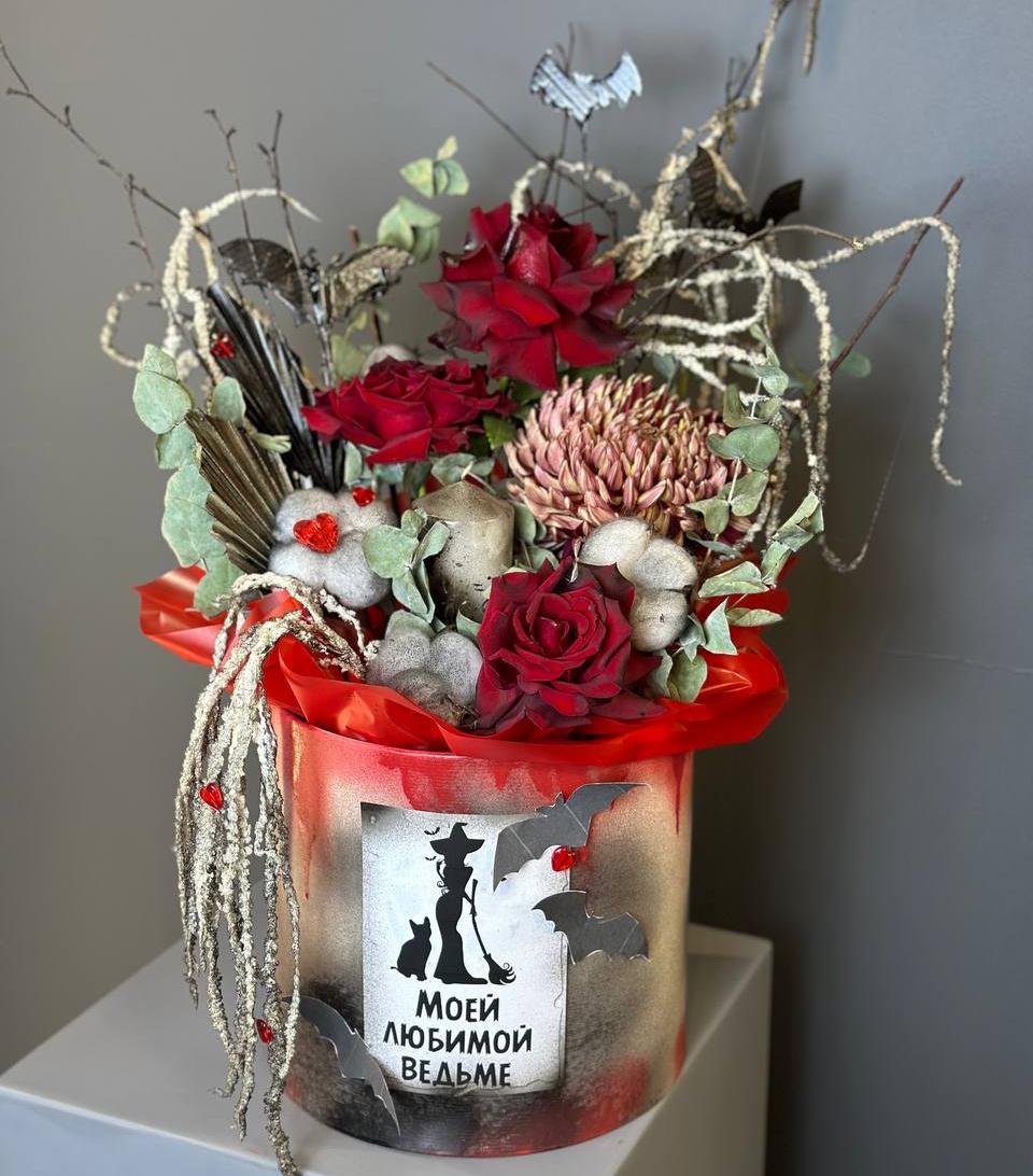 Композиция "Хеллуин 2"