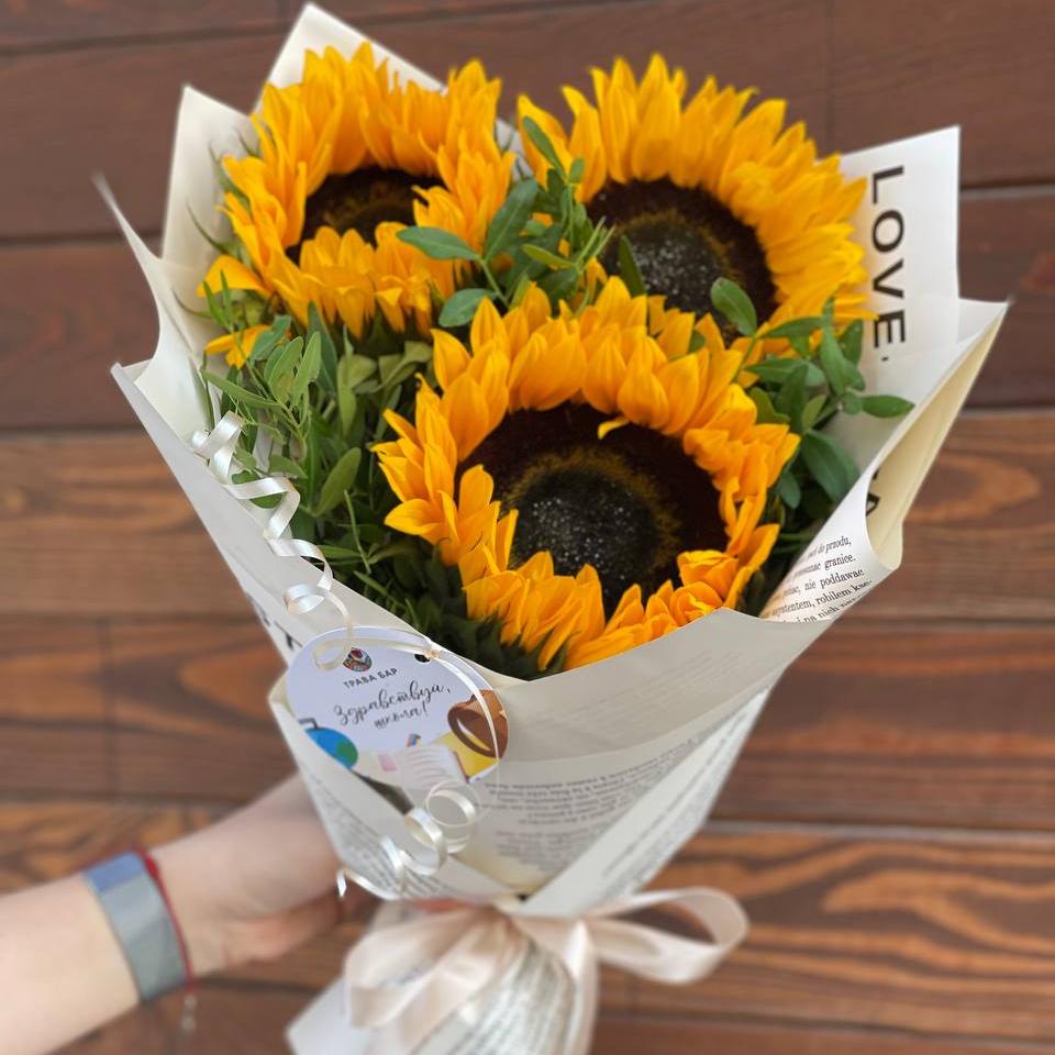 Букет "Солнечный день"