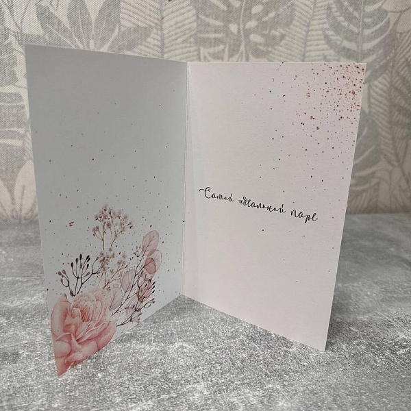 Открытка "С днем свадьбы №2" фото 2