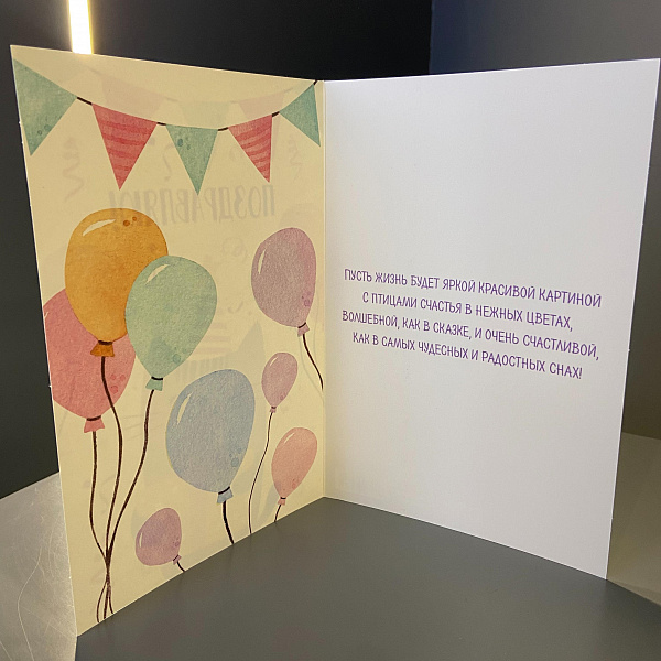 Открытка с котом "Поздравляю" фото 2