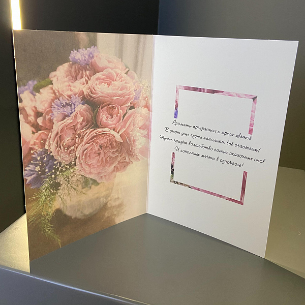 Открытка цветочная "Поздравляю" фото 2