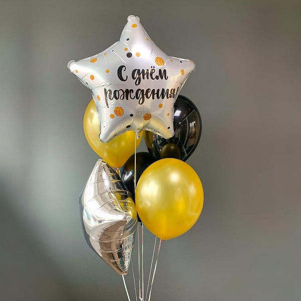 Сет шаров "С Днем Рождения"